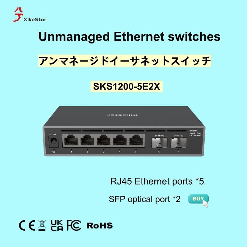 Switch 5 Port 2.5G Unmanaged - Switch Ethernet não gerenciado XikeStor, SKS1200-5E2X,
