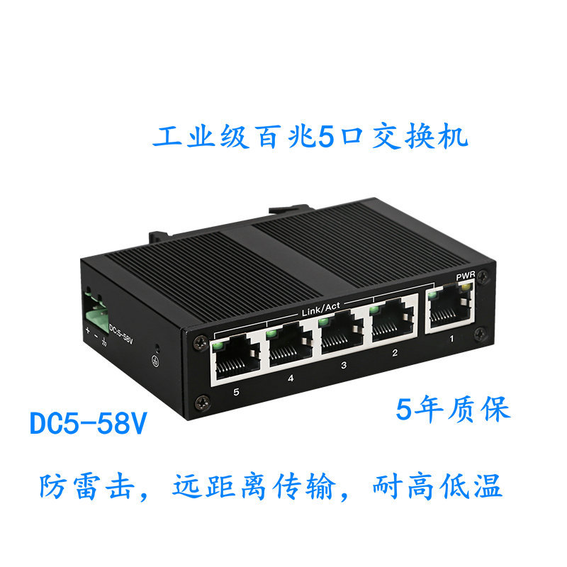 Industrial Switch Din Rail Gigabit - Switch Ethernet Industrial de 5 Portas,