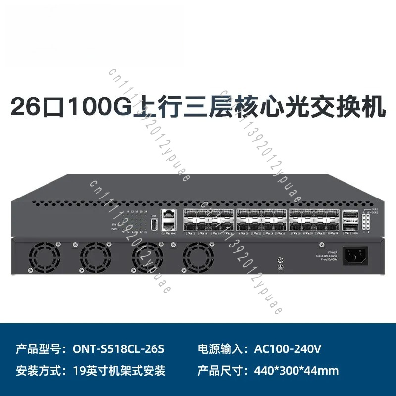 Layer 3 Switch 24 Port Sfp - Switch Gerenciado de Nível 3 com
