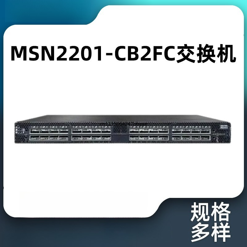 Network Switch Rack Mount 1U - Para o switch Ethernet aberto MSN2201-CB2FC,
