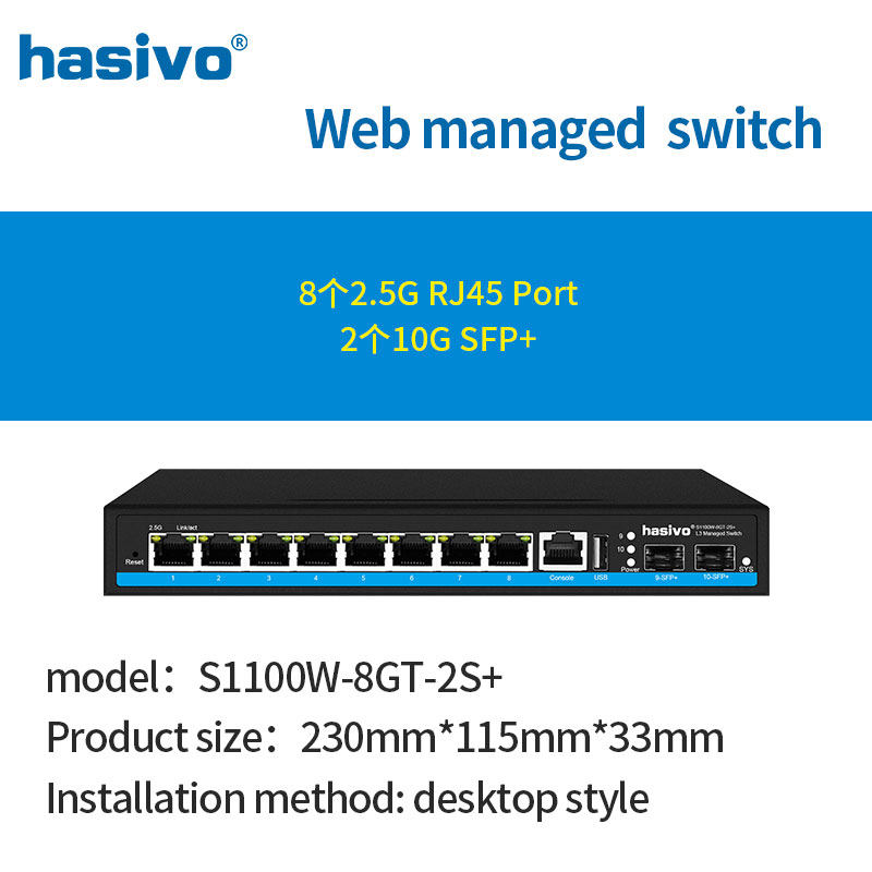 8 portas L3 gerenciou 2,5 GPS  - 10G Sfp+ Switch 8 Port avaliação e preço
