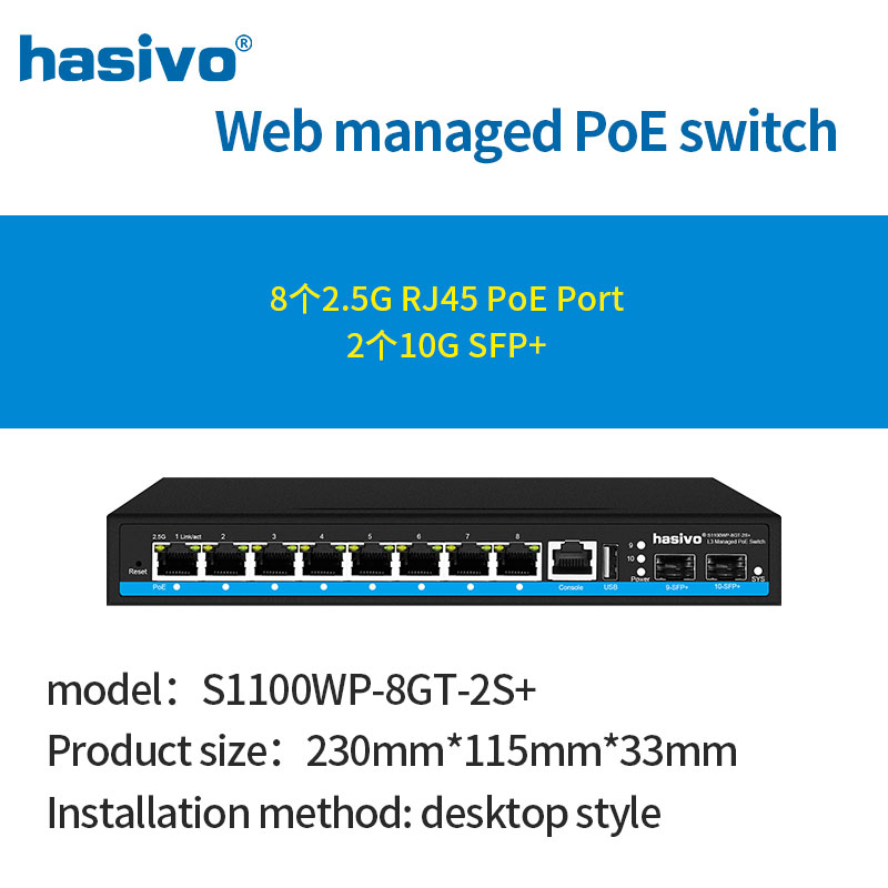 8 portas L3 gerenciou 2,5 GPS  - 10G Sfp+ Switch 8 Port avaliação e preço