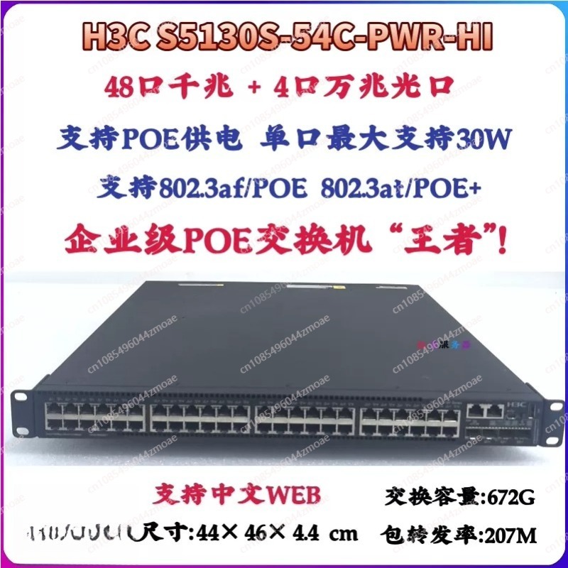 Switch Gigabit com alimentação - Switch 48 Port Poe Gigabit avaliação e preço