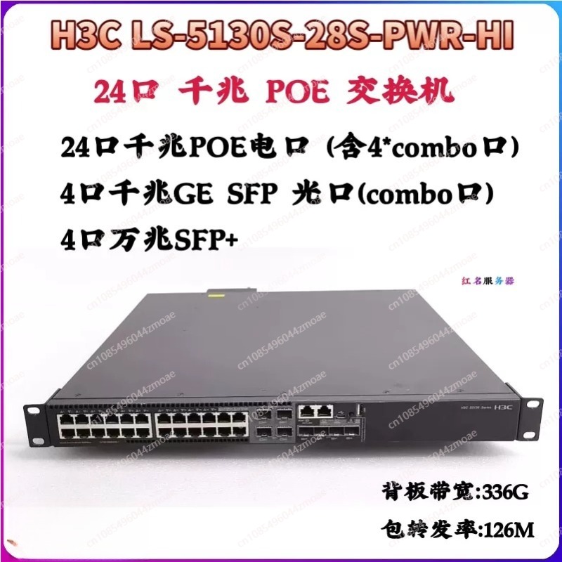 Switch Gigabit com alimentação - Switch 48 Port Poe Gigabit avaliação e preço